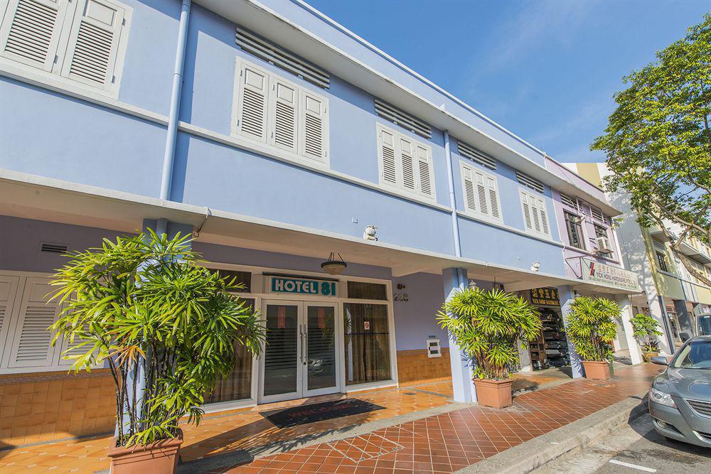 Venue Hotel The Lily Σιγκαπούρη Εξωτερικό φωτογραφία